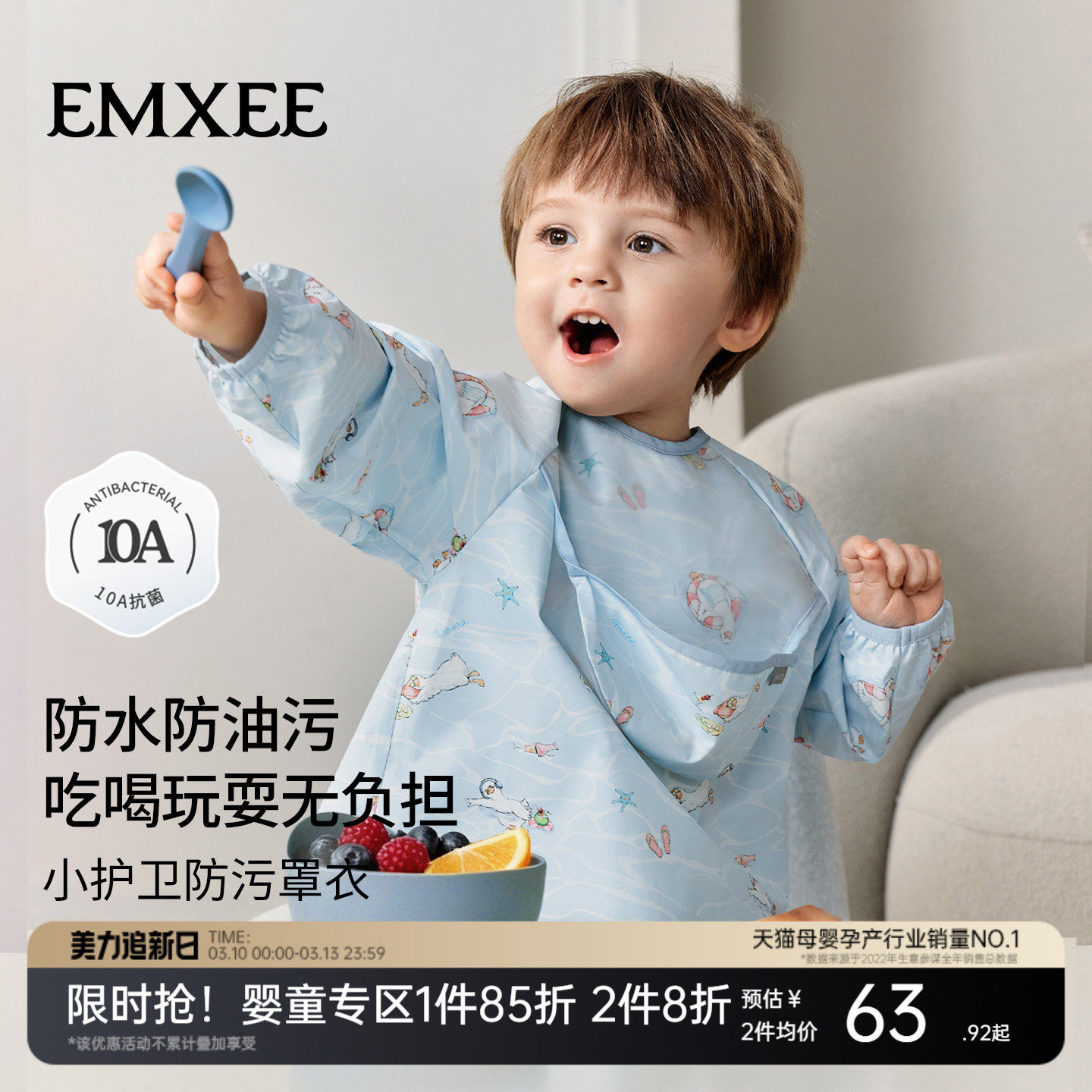 【新品】嫚熙婴儿围兜辅食防水防脏罩衣外穿男女童反穿衣宝宝饭兜