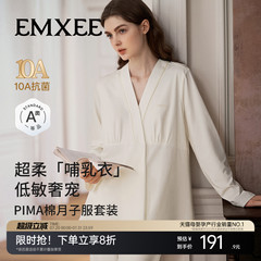 嫚熙夏季薄哺乳衣外出纯棉孕妇自带胸垫喂奶睡衣月子服产后家居服