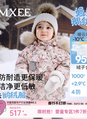 嫚熙童装95白鹅绒羽绒服儿童加绒加厚男女童冬季外出极寒保暖外套