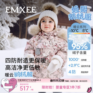 嫚熙童装95白鹅绒羽绒服儿童加绒加厚男女童冬季外出极寒保暖外套