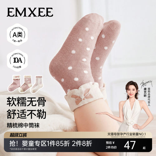 嫚熙婴儿袜子可爱卡通公主袜