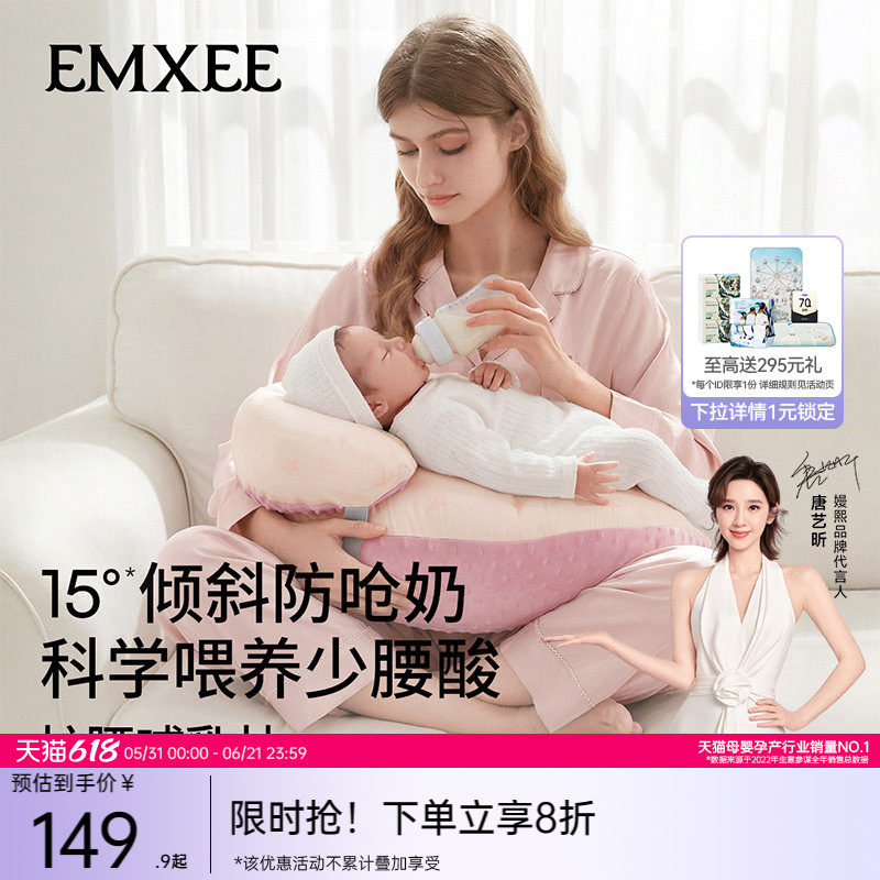 嫚熙哺乳枕喂奶辅助神器婴儿枕头亲喂母乳环抱式斜坡护腰坐喂靠枕