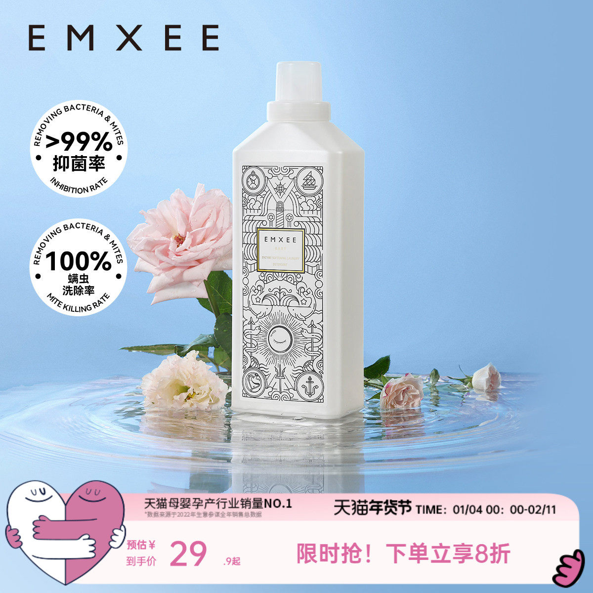 嫚熙婴儿洗衣液宝宝儿童新生婴儿大人内衣裤除螨抑菌酵素洗衣液1L,婴童洗护,宝宝洗衣液/宝宝内衣洗衣液,淘宝优惠券,粉丝福利购,淘宝优惠卷