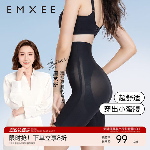 嫚熙收腹裤液体悬浮裤提臀裤