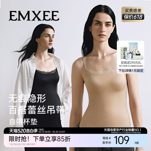 【新品】嫚熙吊带背心女士外穿蕾丝带杯免穿文胸上衣孕期高弹打底