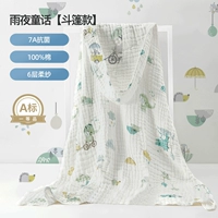 Сказка в дождь ночи - модель шляпы [7A антибактериальная подарочная коробка]