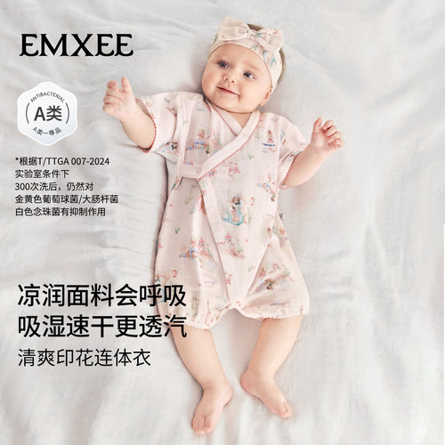 嫚熙婴儿连体衣印花连身衣