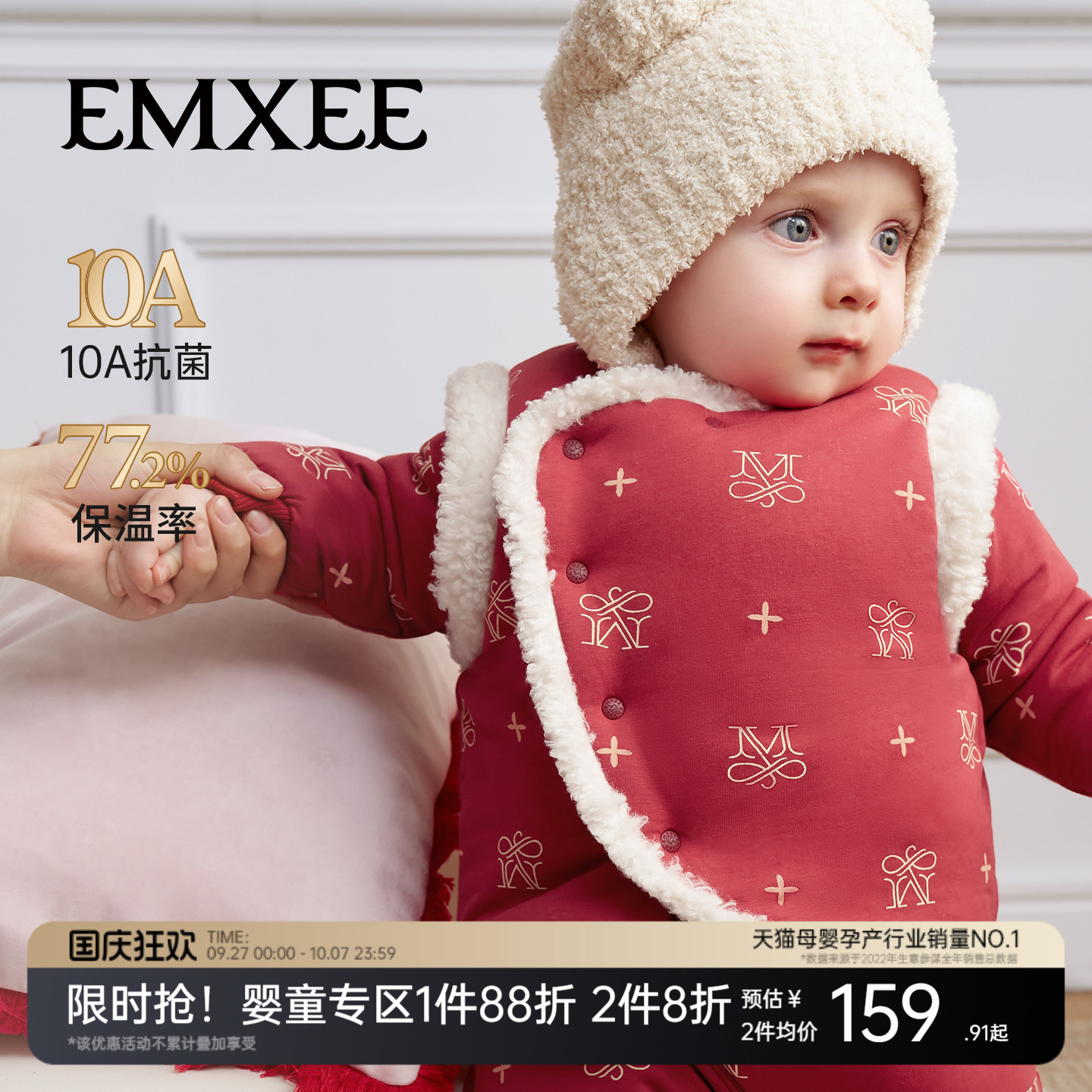 嫚熙童装儿童棉马甲宝宝冬季保暖加厚婴幼儿夹棉男女童小月龄背心
