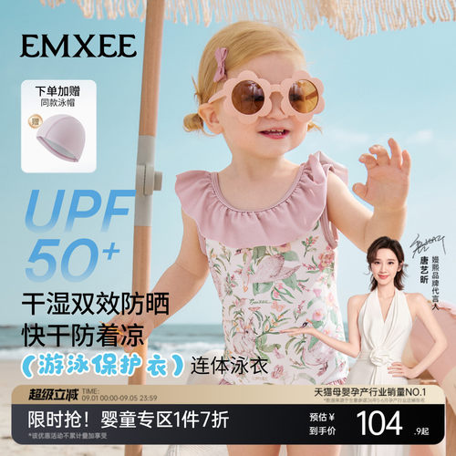 嫚熙新款夏季女童泳衣