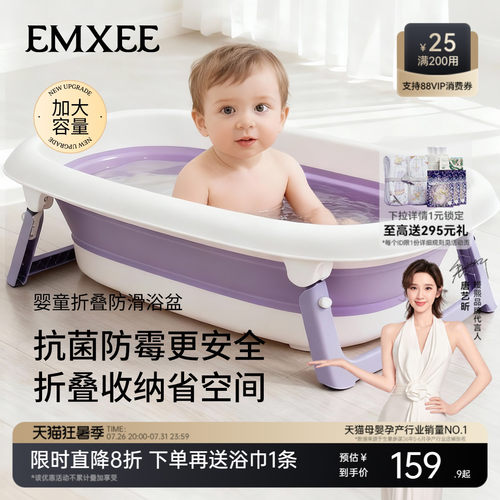 嫚熙婴儿洗澡盆宝宝浴盆可折叠