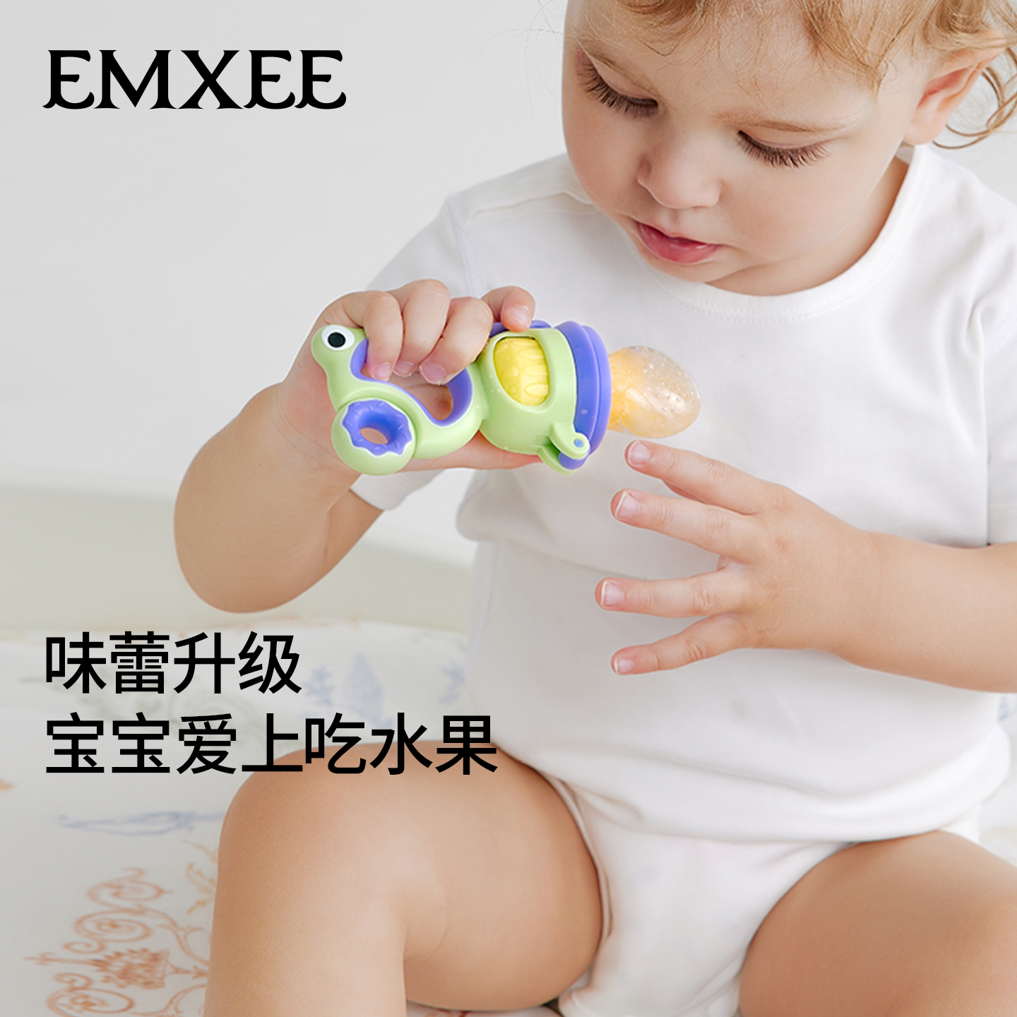 【顺手买】嫚熙咬咬乐婴儿水果辅食器宝宝咬玩乐吃水果咬咬袋牙胶