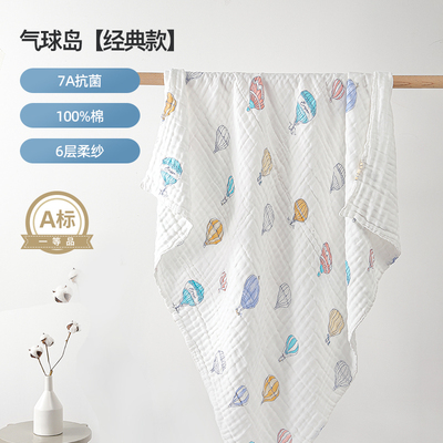 【小月龄专用】嫚熙纱布浴巾3条