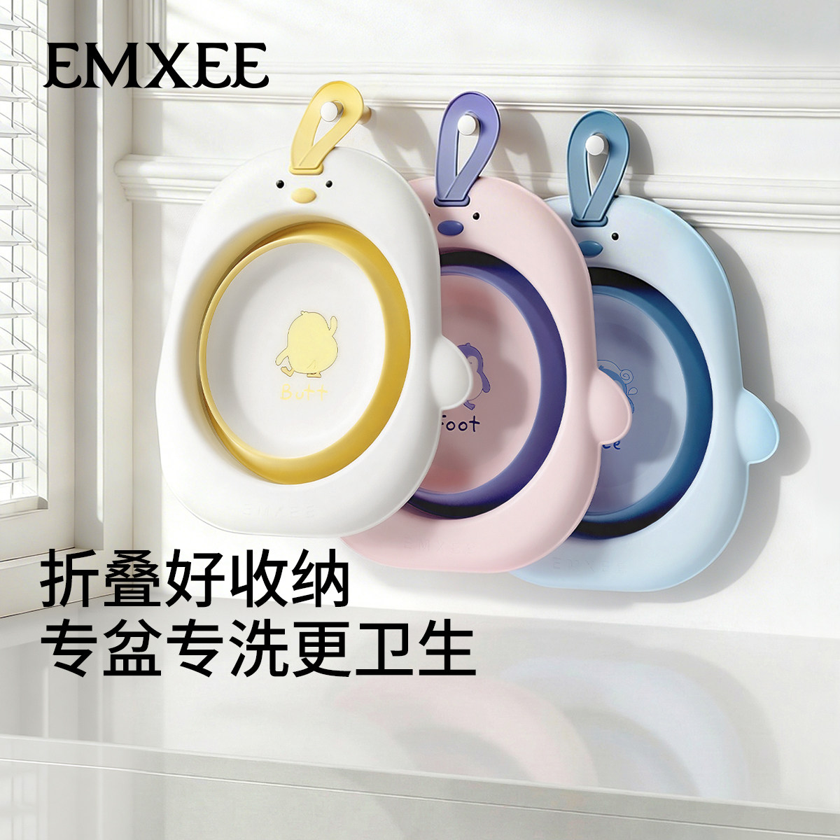 嫚熙婴儿洗脸盆洗屁屁洗脚盆新生儿专用洗屁股盆子宝宝可折叠脸盆