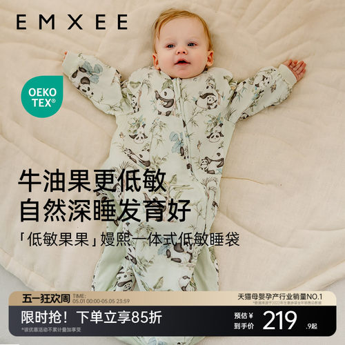 嫚熙婴儿防惊跳睡袋一体睡袋