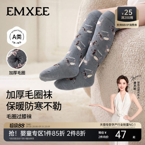 嫚熙婴儿袜子过膝加厚冬季