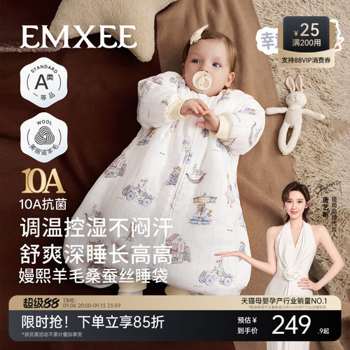 嫚熙婴儿睡袋新生儿防惊跳