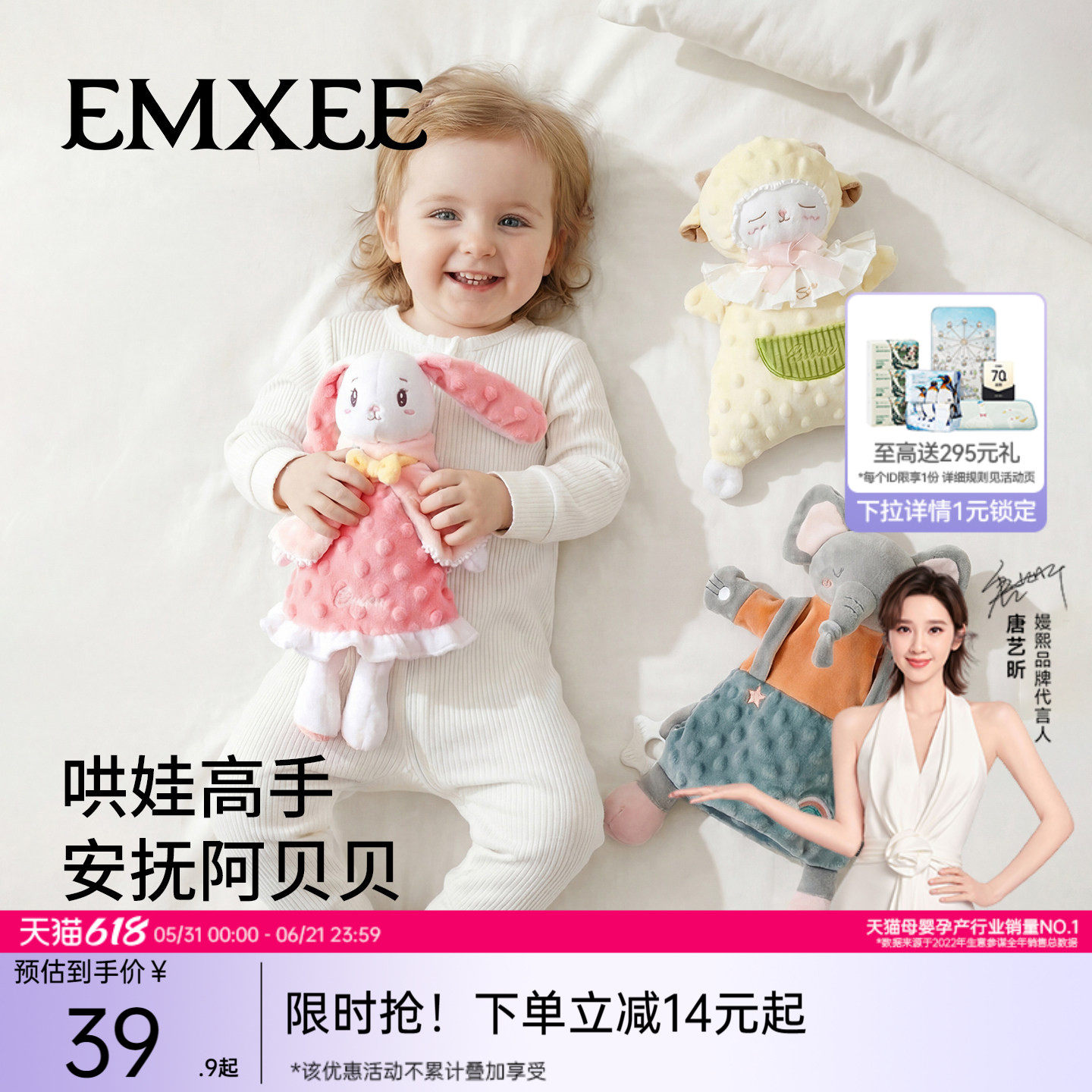 商品图