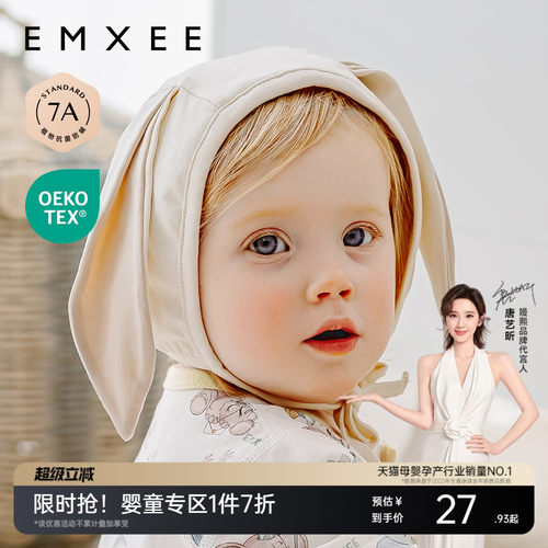嫚熙春夏款护卤门胎帽婴儿帽子