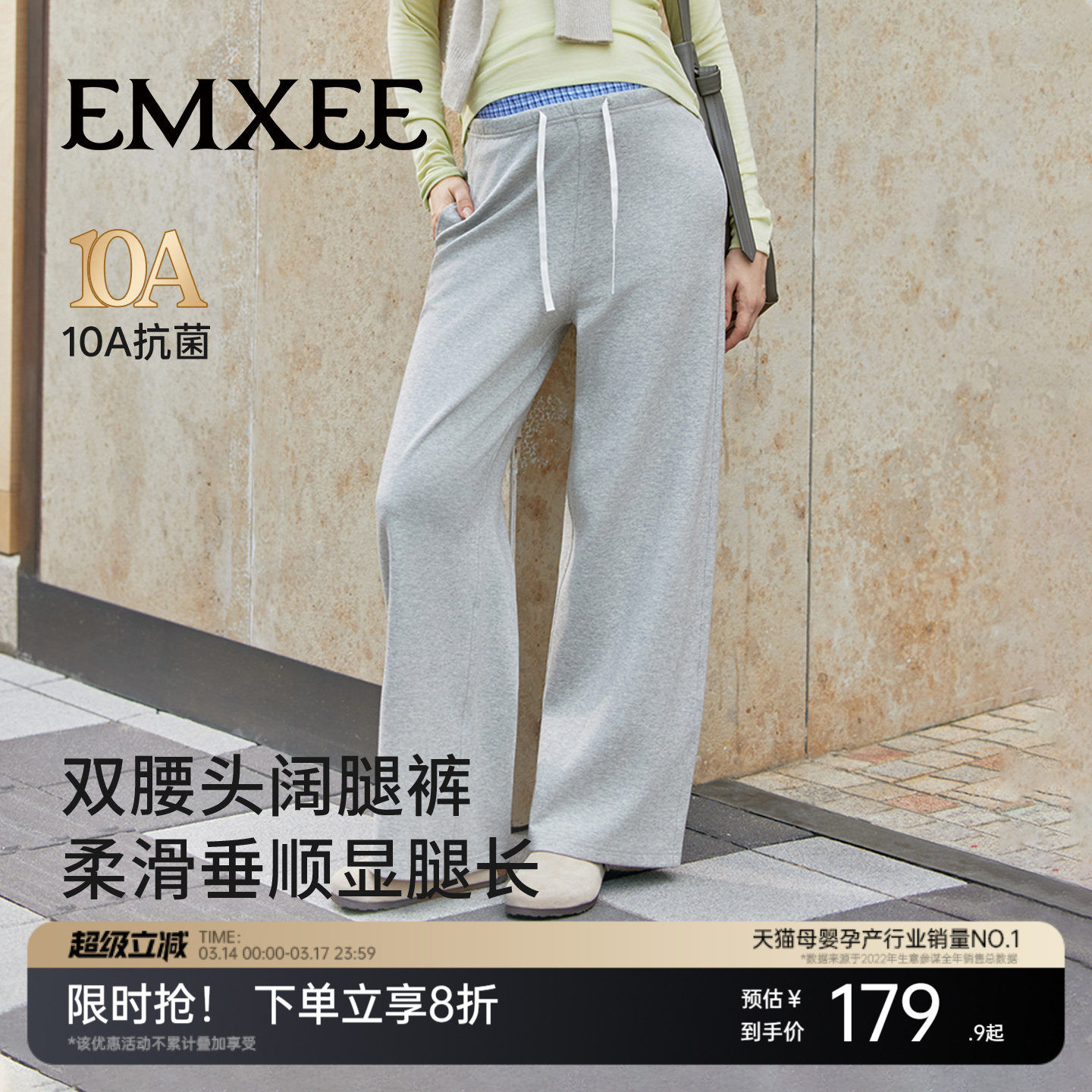 嫚熙孕妇休闲裤可调节双腰头设计感春夏全孕期阔腿裤2026新款