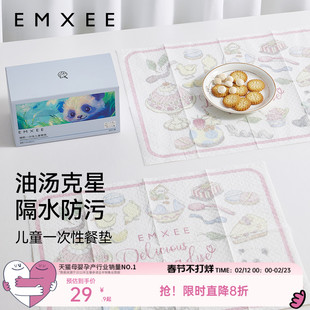 嫚熙宝宝一次性餐垫婴儿便携外出防油防水桌垫儿童餐椅餐桌垫桌布
