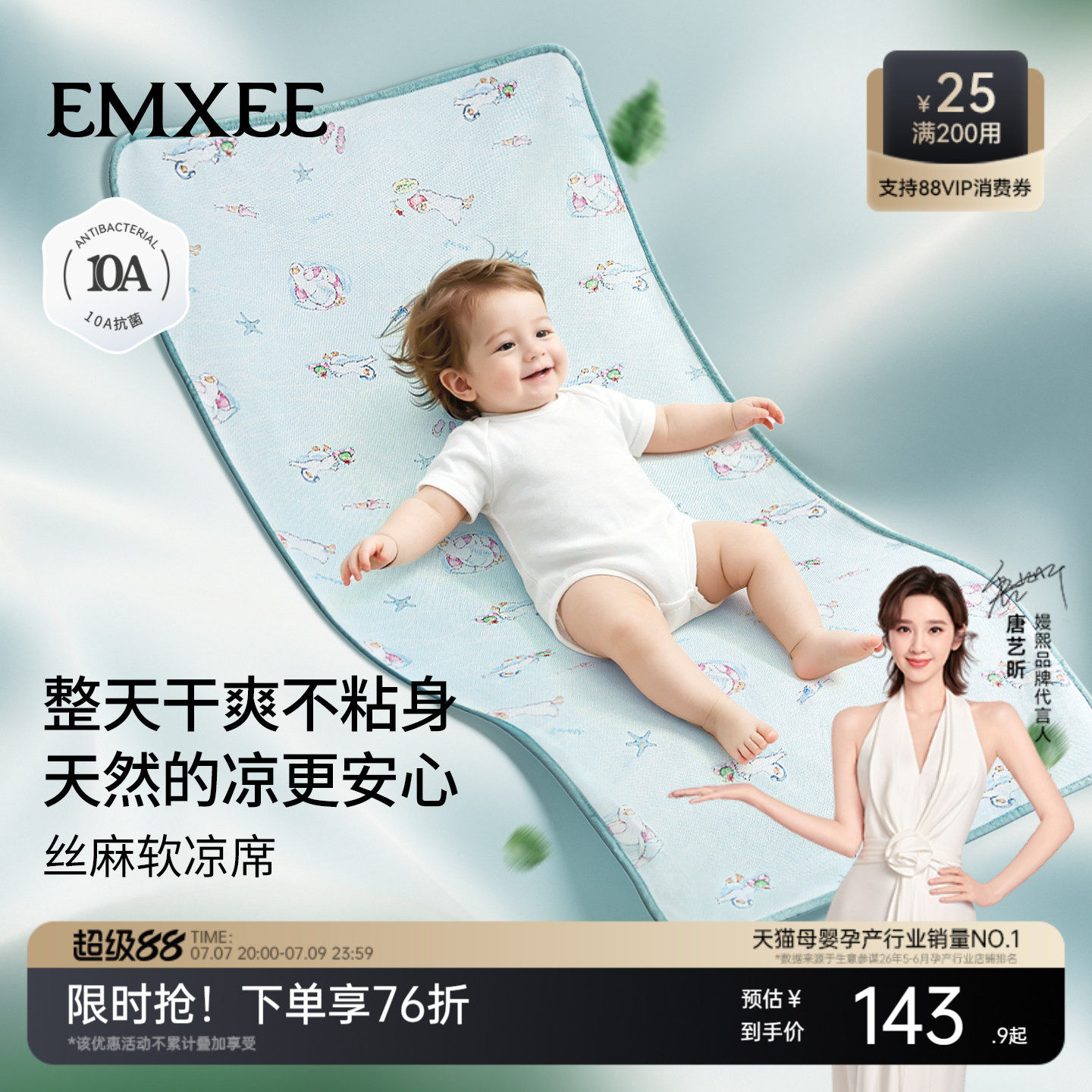 商品图