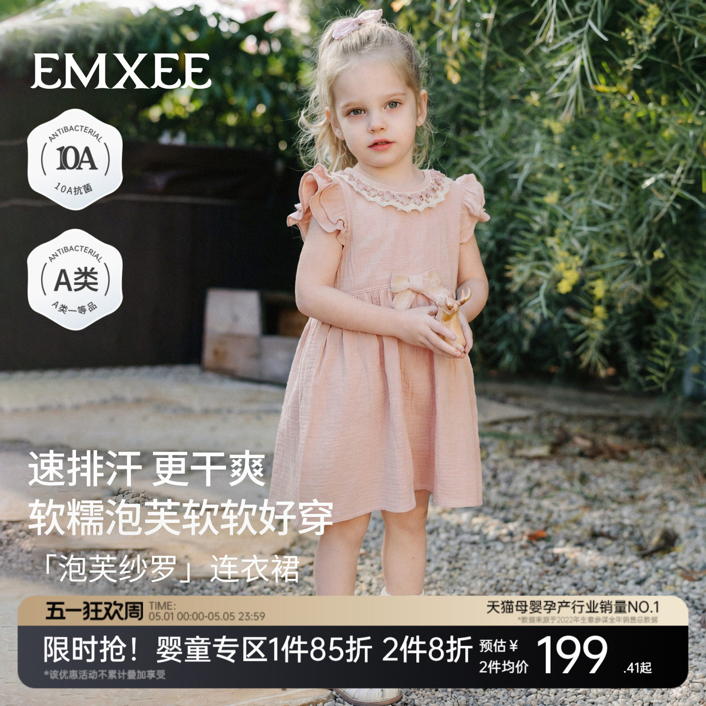 嫚熙童装儿童连衣裙泡芙沙罗公主裙女童2026夏季女宝周岁礼服长裙