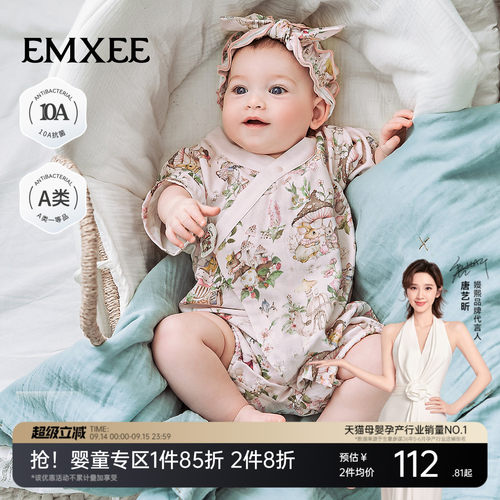 嫚熙夏季纱罗连体衣防蚊透气不闷