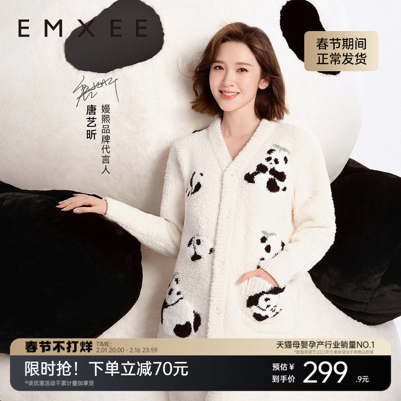 【唐艺昕同款】嫚熙秋冬款半边绒月子服熊猫睡衣亲子装哺乳家居服