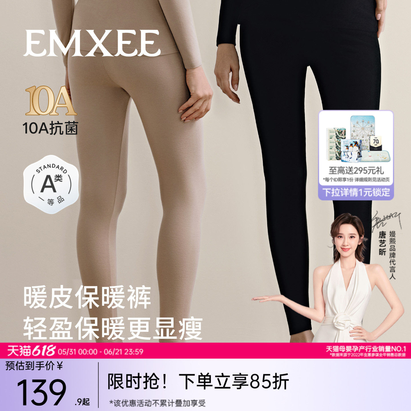 嫚熙孕妇秋裤秋冬产后内穿珍珠绒打底衬裤产妇不勒肚子保暖线裤女