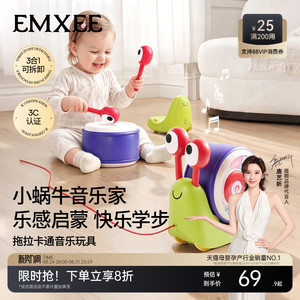 嫚熙小蜗牛学步拖拉玩具益智