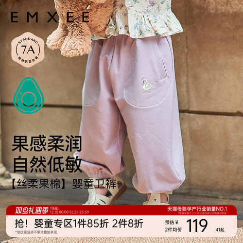 嫚熙童装男女宝宝束脚卫裤户外儿童2025秋季新款束脚休闲长裤