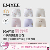 宝宝小月龄婴幼儿不夹屁屁纯棉a类平角裤 嫚熙儿童内裤 女童四角裤