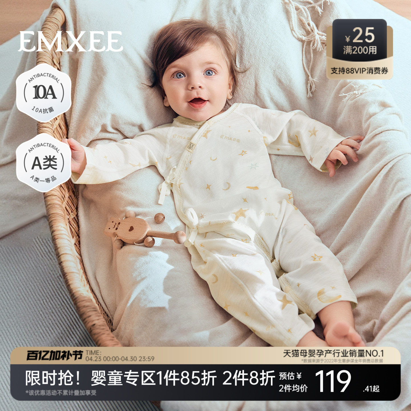 【新品上新】嫚熙婴儿连体衣冰薄荷竹节棉夏季新款宝宝爬服哈衣
