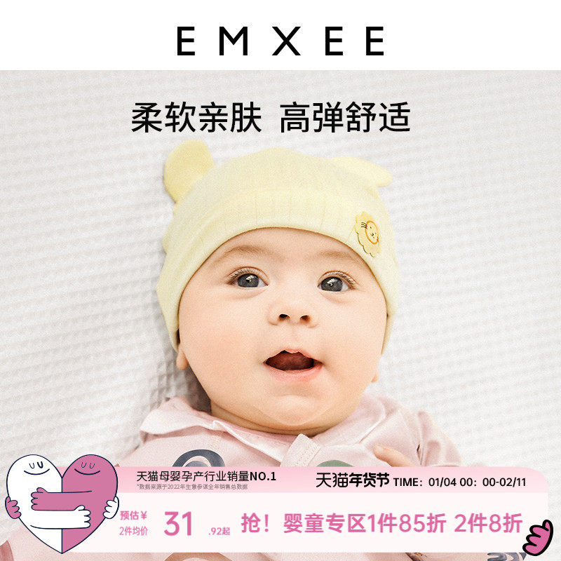 嫚熙婴儿帽子秋冬新生儿胎帽新生婴幼儿无骨帽宝宝初生护囟门帽