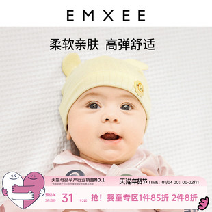 嫚熙婴儿帽子秋冬新生儿胎帽新生婴幼儿无骨帽宝宝初生护囟门帽