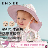 嫚熙儿童夏季 户外双面防晒帽大帽檐宝宝遮阳帽防紫外线太阳帽