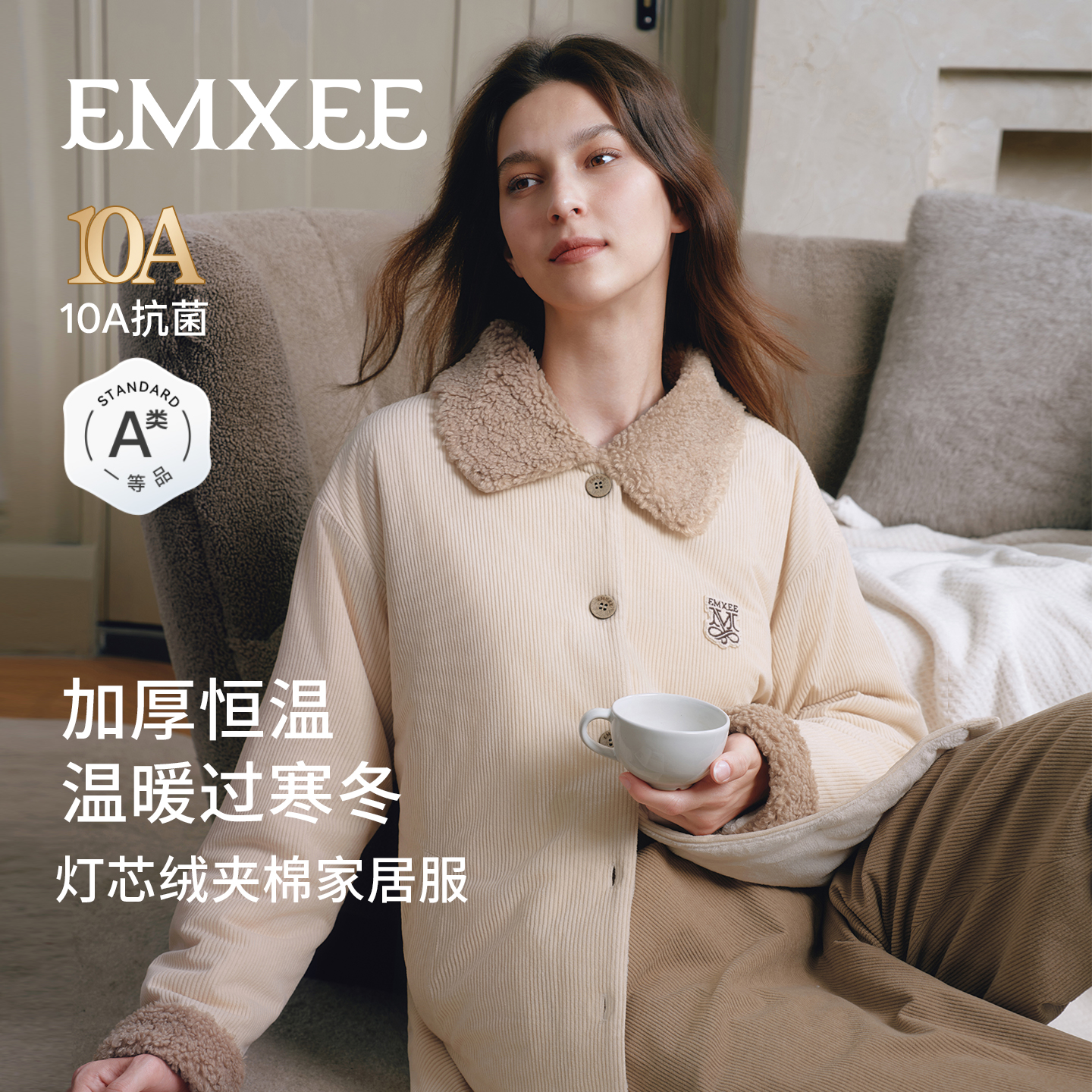嫚熙秋冬加厚灯芯绒睡衣月子服