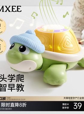 嫚熙婴儿玩具0到1岁早教爬行龟学爬引导宝宝益智训练抬头练习玩具