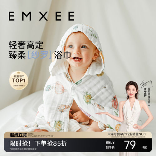 嫚熙纯棉抗菌6层纱布浴巾