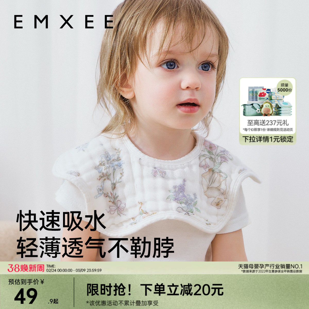 嫚熙花瓣口水巾婴儿围嘴纱布口水巾婴儿a类纯棉夏天薄款口水围兜