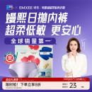 【超皮款】嫚熙M7一次性内裤女无痕超皮日抛内裤无菌独立包装免洗