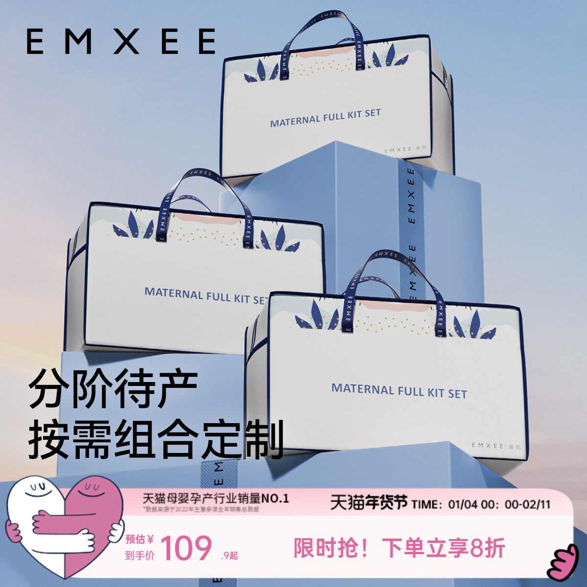 嫚熙母子全套入院待产必备孕妇专用待产包孕期待产产后哺乳期组合,孕妇装/孕产妇用品/营养,待产包/待产礼盒,淘宝优惠券,粉丝福利购,淘宝优惠卷