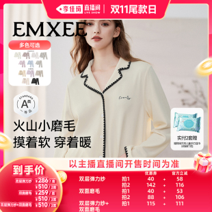 【李佳琦直播间双11尾款日】嫚熙秋冬月子服女士睡衣家居服套装