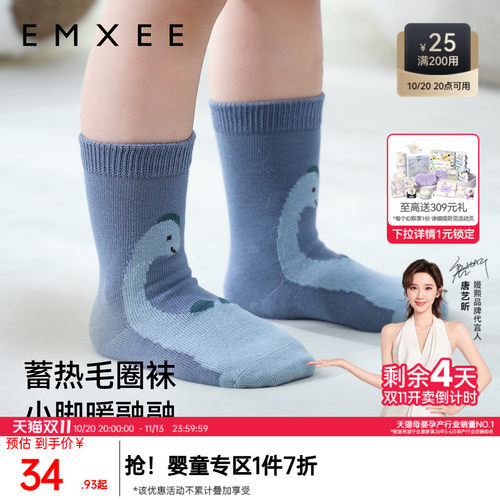 嫚熙春秋婴儿袜子长筒袜