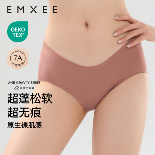 嫚熙反重力孕妇内裤 女 低腰无痕抗菌托腹短裤