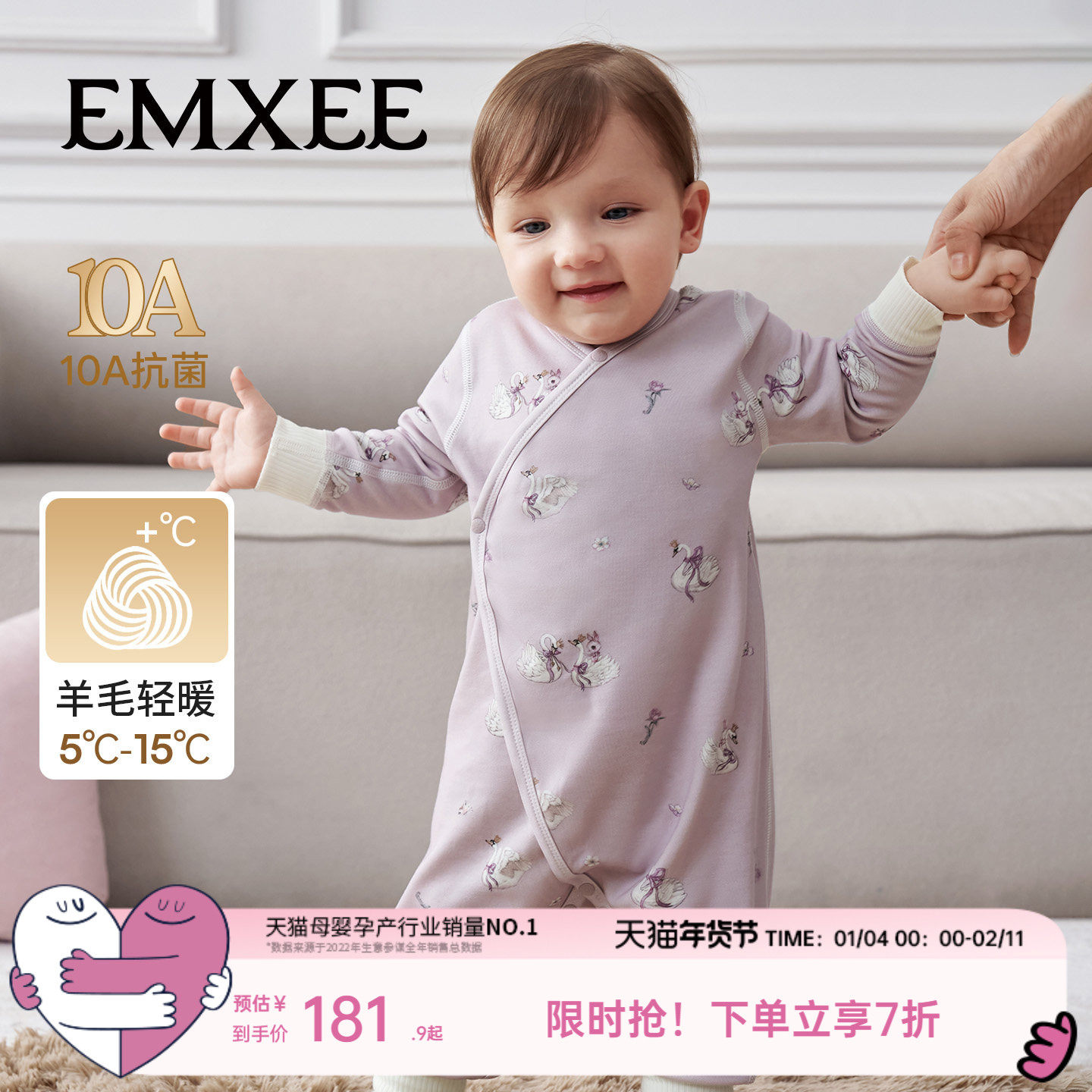 嫚熙羊毛超暖皮婴儿连体衣宝宝保暖衣服早秋冬外出打底哈衣爬服,童装/婴儿装/亲子装,连身衣/爬服/哈衣,淘宝优惠券,粉丝福利购,淘宝优惠卷