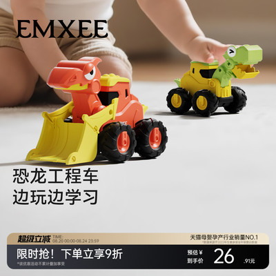 嫚熙儿童挖掘机玩具车男孩3到6岁