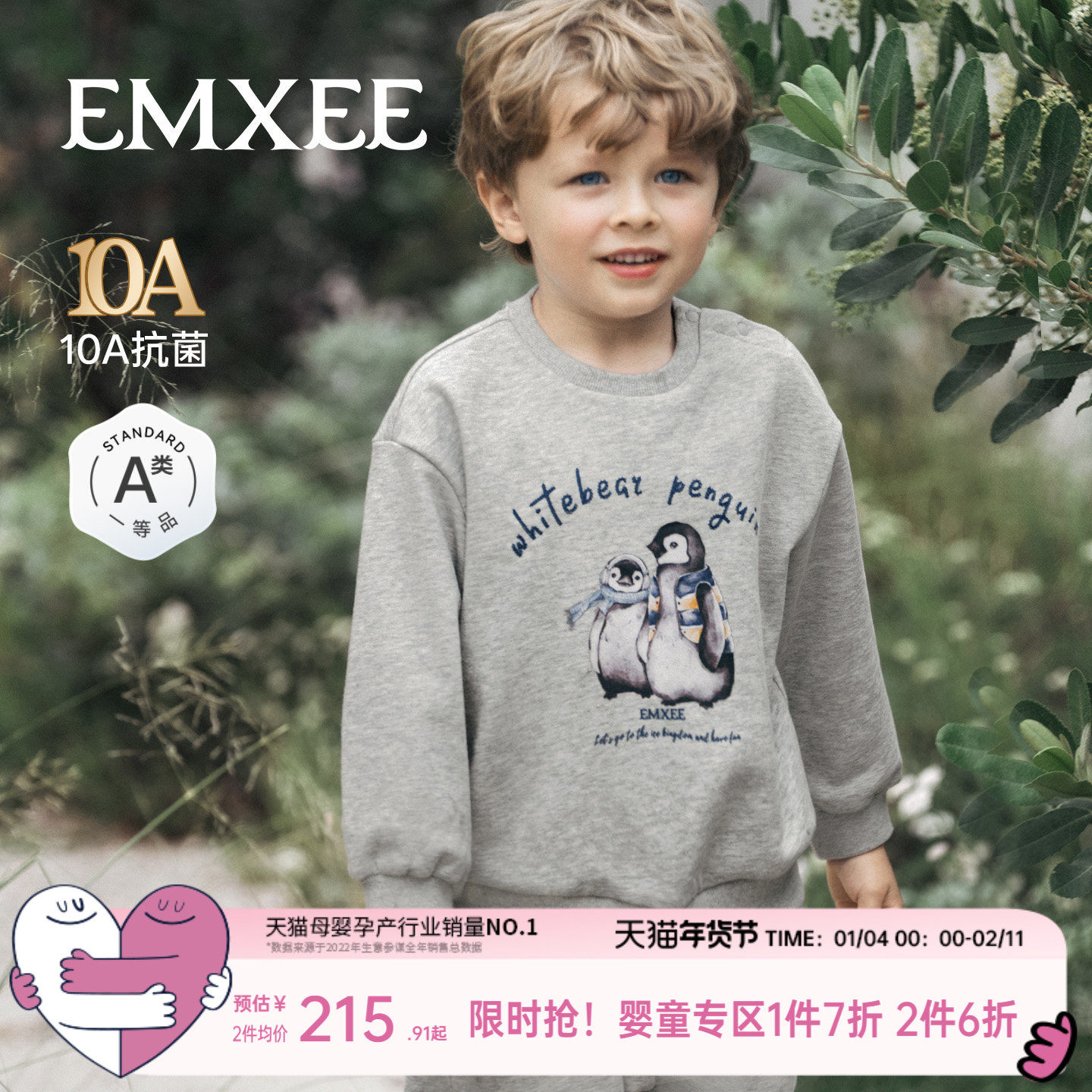 嫚熙童装儿童套装2025新款衣服男女童休闲秋装宽松百搭卫衣卫裤,童装/婴儿装/亲子装,套装,淘宝优惠券,粉丝福利购,淘宝优惠卷