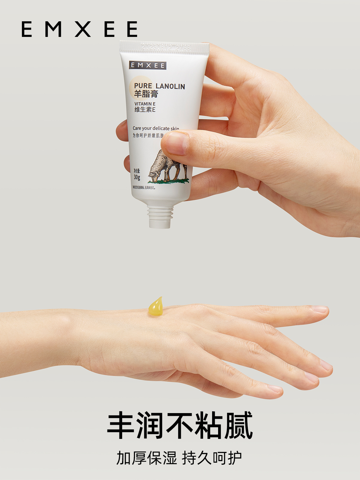 Lanolin cream, breast nipple cream, nipple cream, moisturizing skin-friendly moisturizer, lanolin cream, lanolin cream