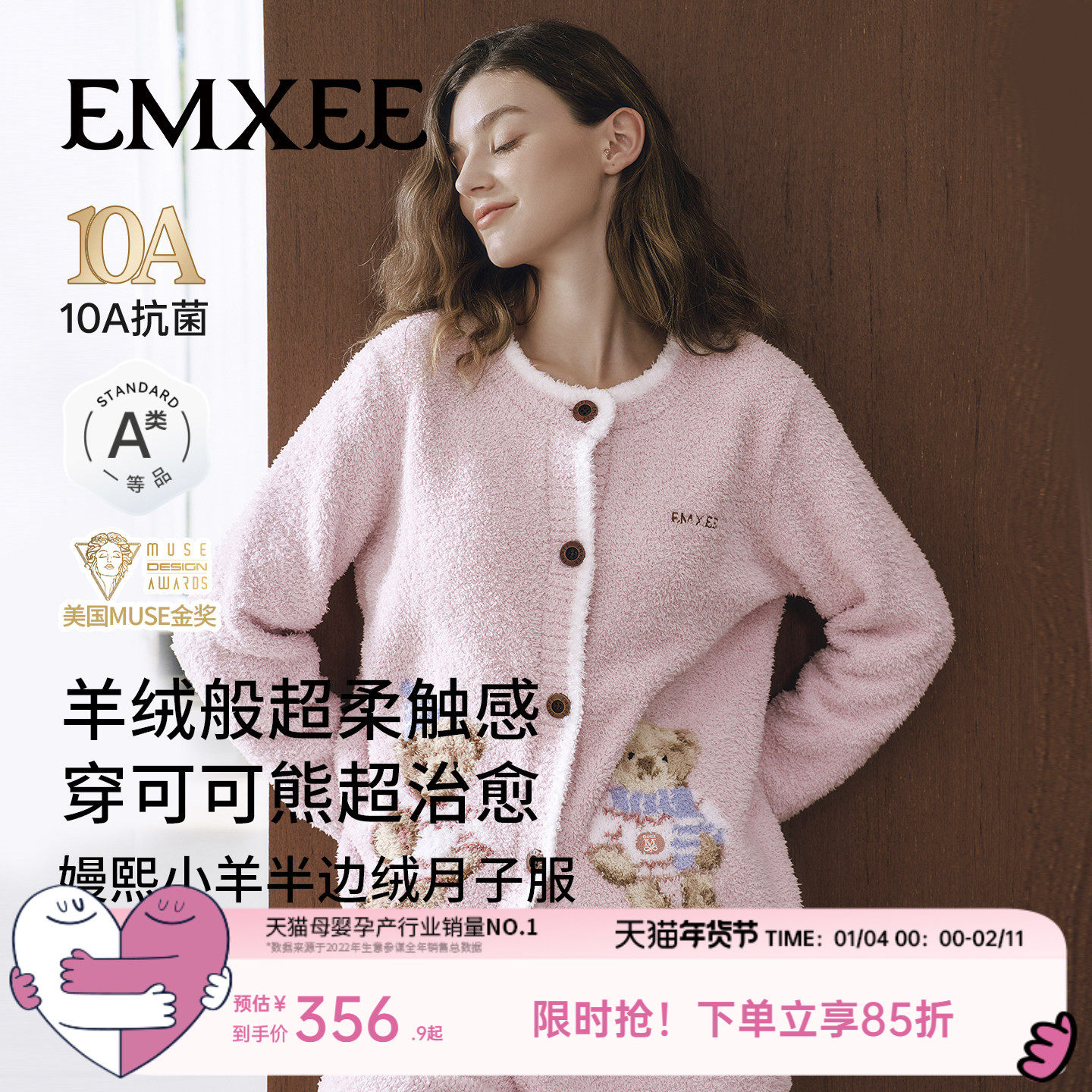 嫚熙秋冬月子服牛油果半边绒孕妇加厚加绒产妇哺乳睡衣产后家居服,孕妇装/孕产妇用品/营养,家居服套装,淘宝优惠券,粉丝福利购,淘宝优惠卷